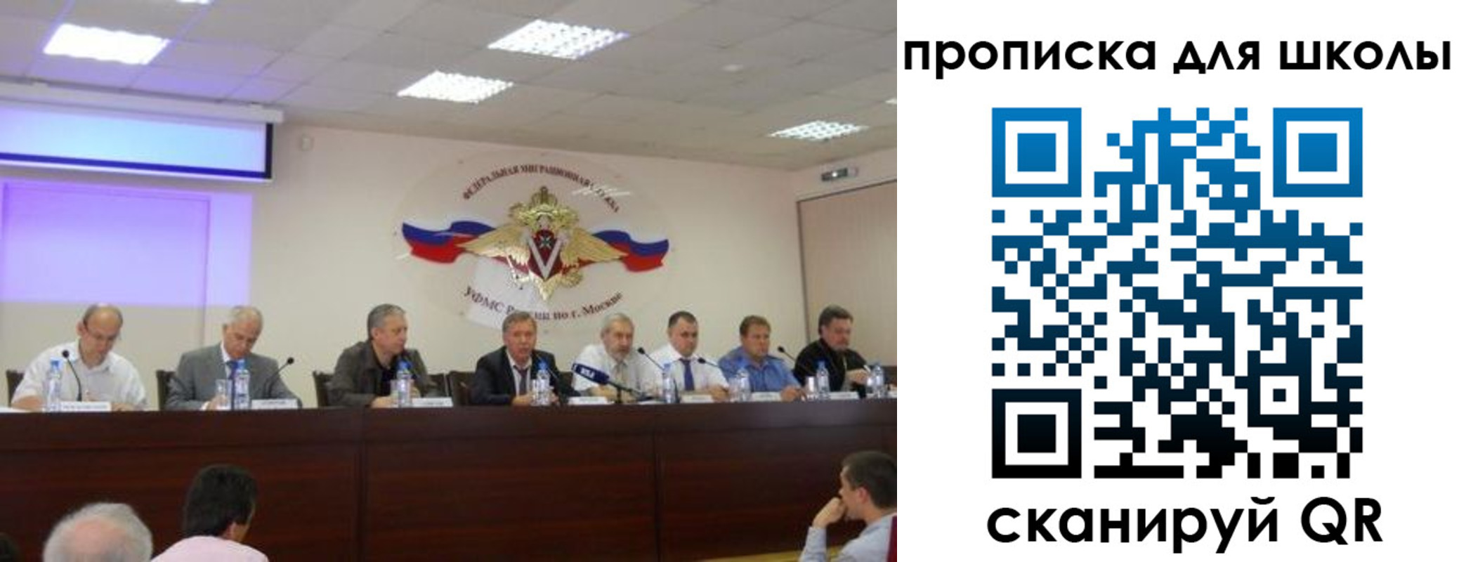 прописка штамп в Горнозаводске