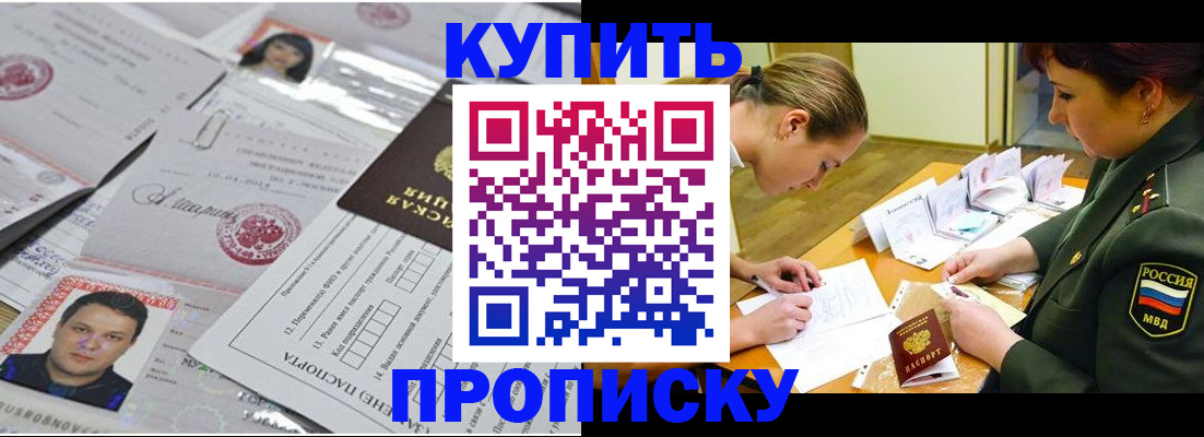 временная регистрация госуслуги в Горнозаводске